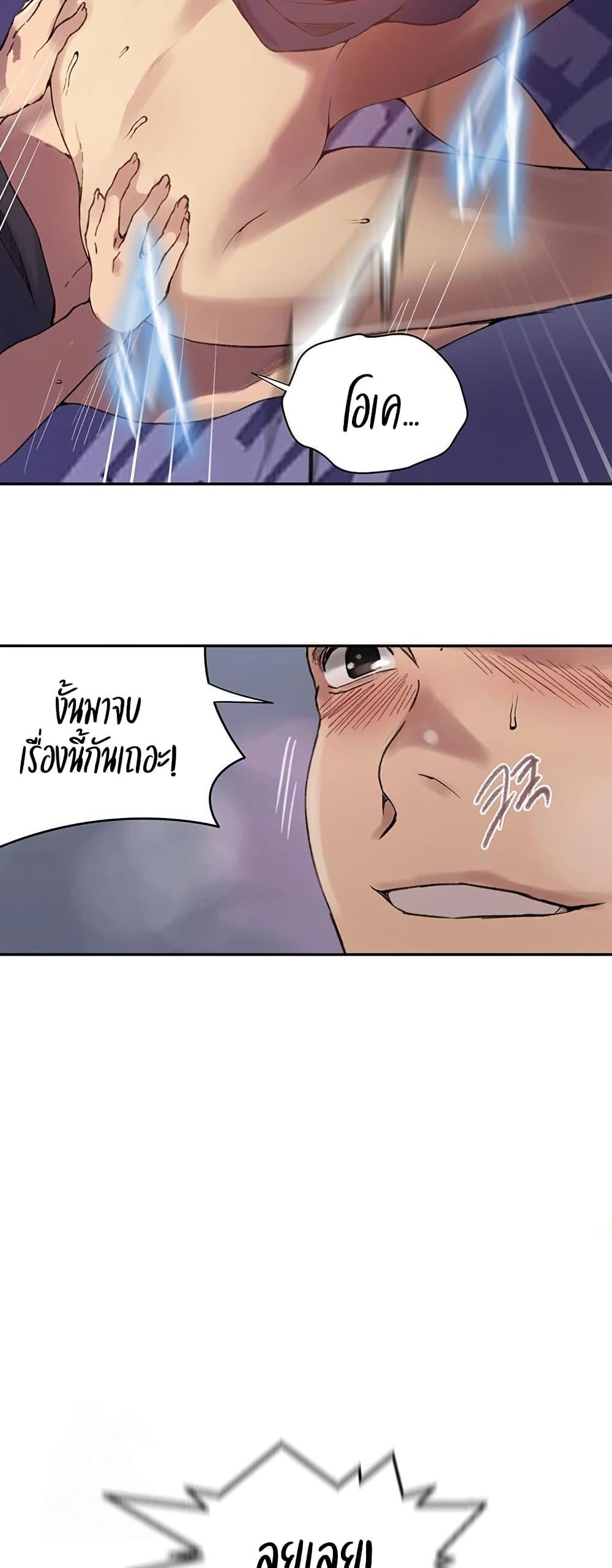 Doujin-Lc- อ่าน โดจิน มังฮวา เกาหลี ญี่ปุ่น จีน แปลไทย Secret Class ตอนที่ 1 2 3 4 5 6 7 8 9 10 11 12 13 14 ฟรี ไม่มีโฆษณา อ่าน โดจิน Manhwa เกาหลี ญี่ปุ่น จีน เรามีครบ คัดมาให้เน้นๆ โดจิน 18+ รับประกันความฟินโดย  Doujin Lc