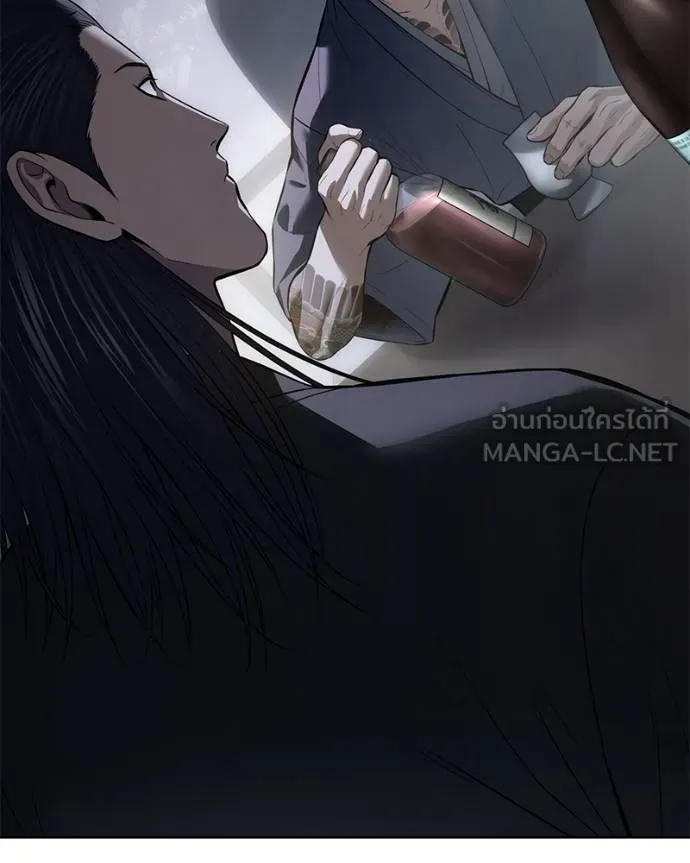 Baek XX ตอนที่ 107 รูปที่ 168