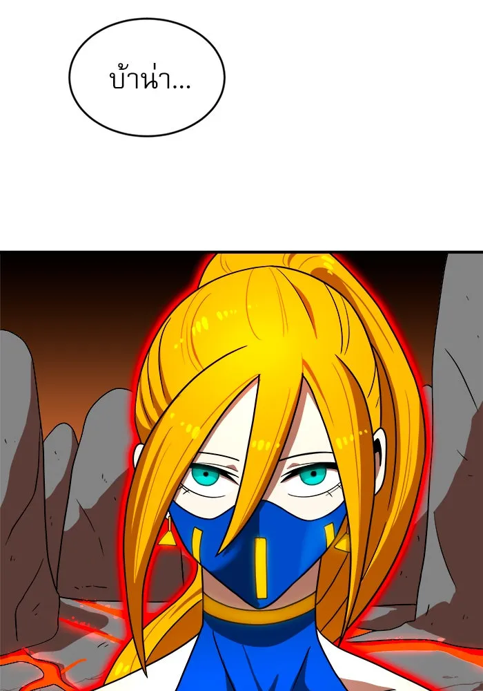 Double Click ตอนที่ 69 รูปที่ 122