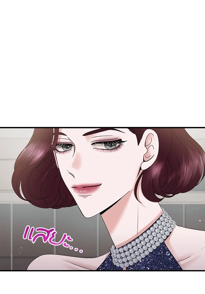 สามีที่ไม่ได้ขอ ตอนที่ 35 รูปที่ 59