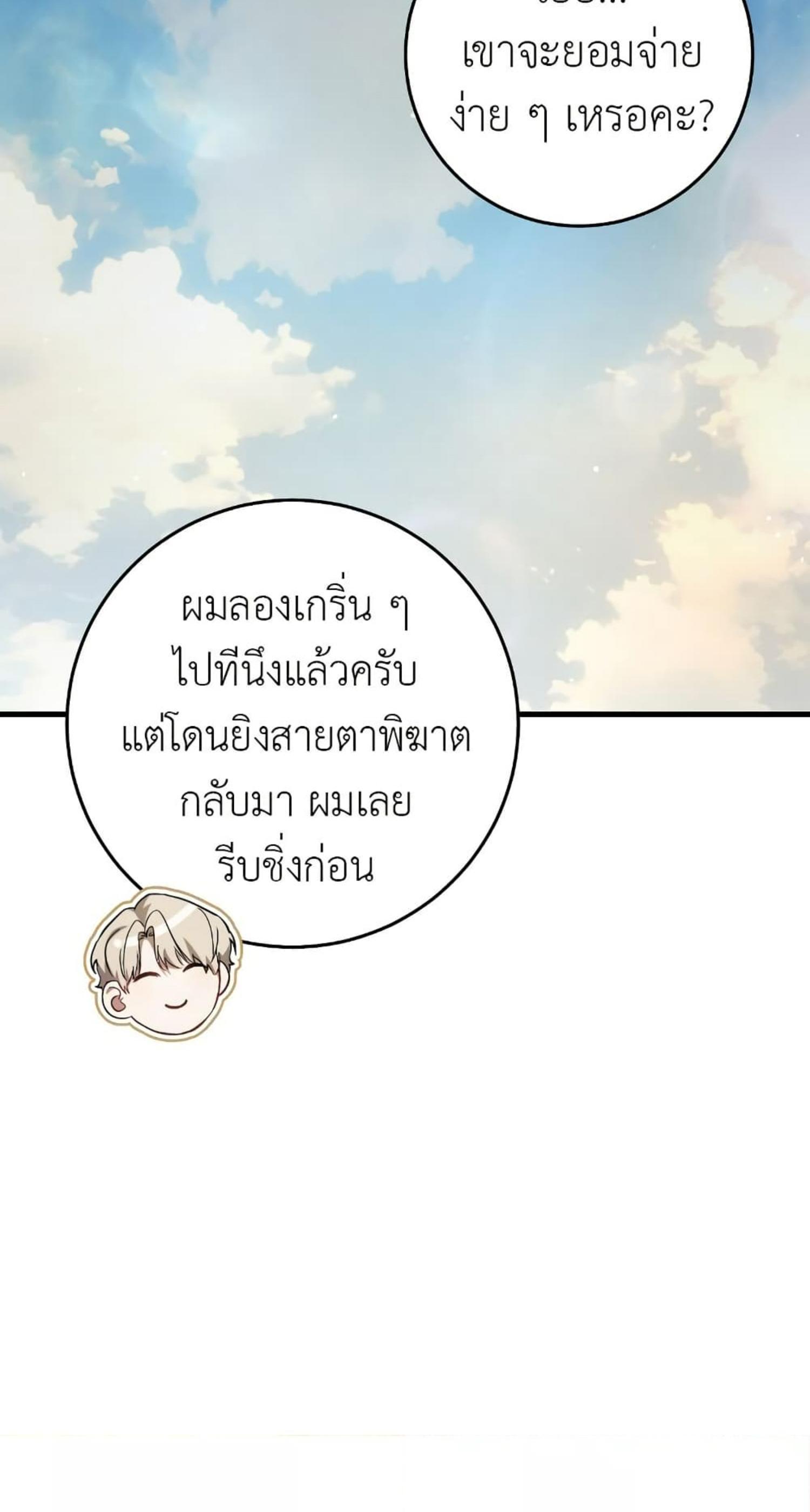 Manga-lc-com อ่านมังงะ อ่านการ์ตูน ออนไลน์ ฟรี The Hunter Wants to Live Quietly ตอนที่ 1 2 3 4 5 6 7 8 9 10 11 12 13 14 ฟรี ไม่มีโฆษณา Manga-lc - อ่าน มังงะ อ่าน การ์ตูน ออนไลน์ อ่านมังงะ ฟรี