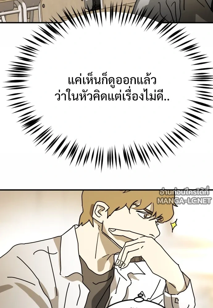 Manga-lc-com อ่านมังงะ อ่านการ์ตูน ออนไลน์ ฟรี วันดีคืนดี โซลก็ ตอนที่ 1 2 3 4 5 6 7 8 9 10 11 12 13 14 ฟรี ไม่มีโฆษณา Manga-lc - อ่าน มังงะ อ่าน การ์ตูน ออนไลน์ อ่านมังงะ ฟรี