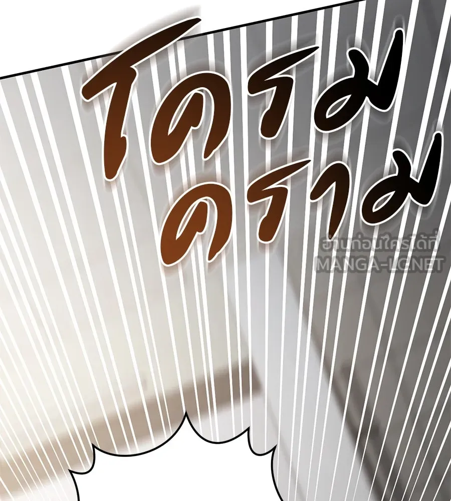 เรือนจำรัก ตอนที่ 16 รูปที่ 9