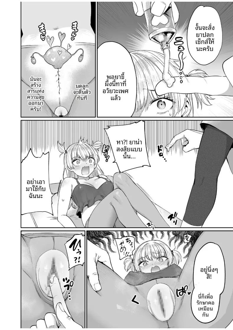 Doujin-Lc- อ่าน โดจิน มังฮวา เกาหลี ญี่ปุ่น จีน แปลไทย ผู้เชี่ยวชาญด้านการรักษาอาการเจ็บคอ (Aomushi) ตอนที่ 1 2 3 4 5 6 7 8 9 10 11 12 13 14 ฟรี ไม่มีโฆษณา อ่าน โดจิน Manhwa เกาหลี ญี่ปุ่น จีน เรามีครบ คัดมาให้เน้นๆ โดจิน 18+ รับประกันความฟินโดย  Doujin Lc