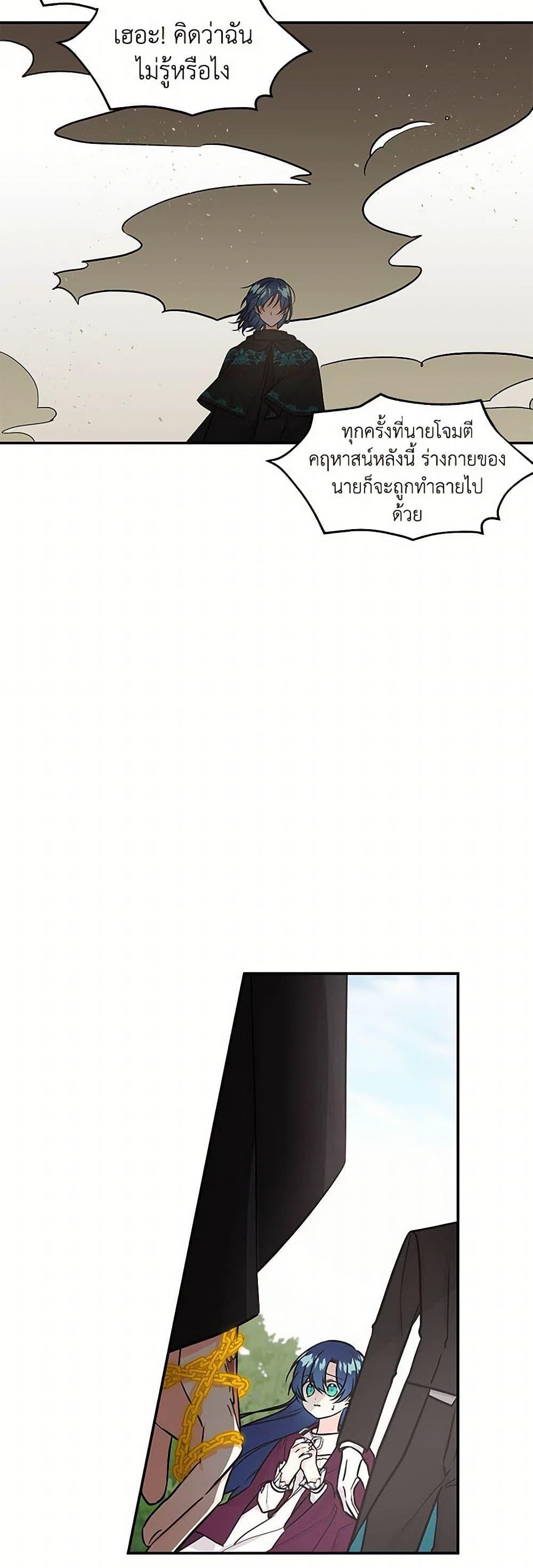 Manga-lc-com อ่านมังงะ อ่านการ์ตูน ออนไลน์ ฟรี Daughter of the Archmage ตอนที่ 1 2 3 4 5 6 7 8 9 10 11 12 13 14 ฟรี ไม่มีโฆษณา Manga-lc - อ่าน มังงะ อ่าน การ์ตูน ออนไลน์ อ่านมังงะ ฟรี