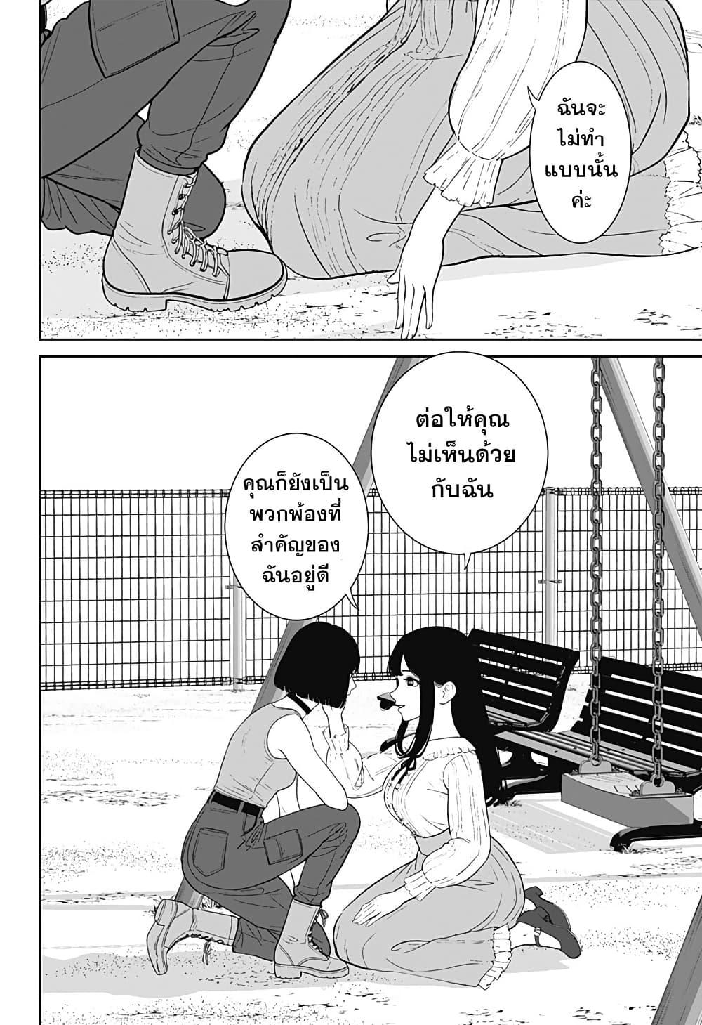 Manga-lc-com อ่านมังงะ อ่านการ์ตูน ออนไลน์ ฟรี Class of Brains ตอนที่ 1 2 3 4 5 6 7 8 9 10 11 12 13 14 ฟรี ไม่มีโฆษณา Manga-lc - อ่าน มังงะ อ่าน การ์ตูน ออนไลน์ อ่านมังงะ ฟรี