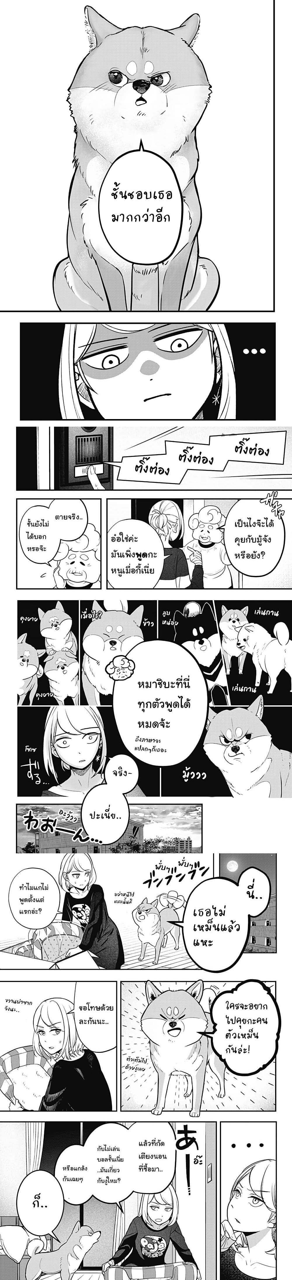 Manga-lc-com อ่านมังงะ อ่านการ์ตูน ออนไลน์ ฟรี Shiba Inu Rooms ตอนที่ 1 2 3 4 5 6 7 8 9 10 11 12 13 14 ฟรี ไม่มีโฆษณา Manga-lc - อ่าน มังงะ อ่าน การ์ตูน ออนไลน์ อ่านมังงะ ฟรี