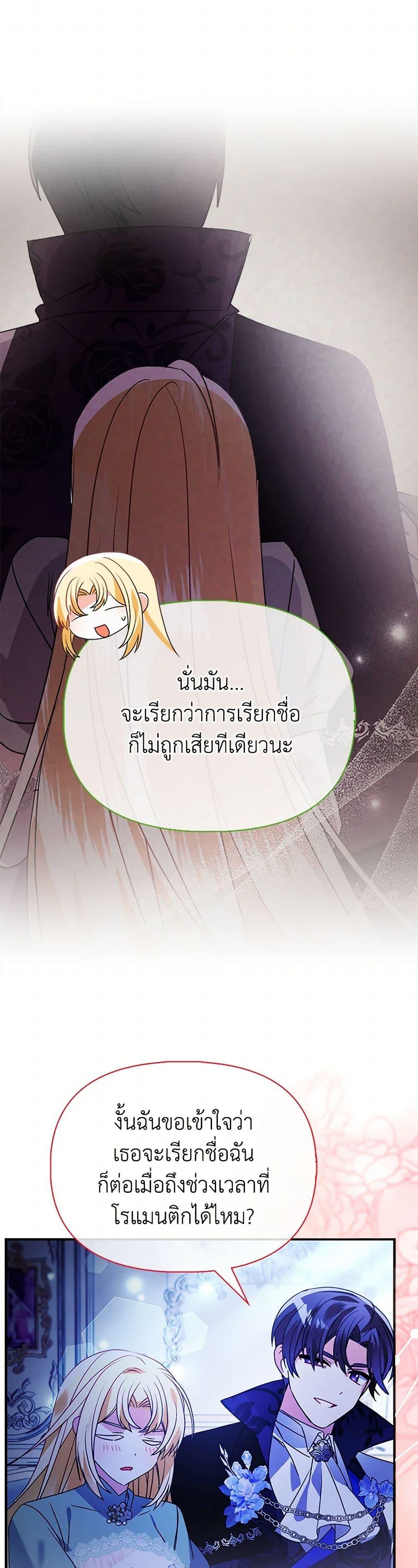 Manga-lc-com อ่านมังงะ อ่านการ์ตูน ออนไลน์ ฟรี The Fake Rides in a Flower Kiln ตอนที่ 1 2 3 4 5 6 7 8 9 10 11 12 13 14 ฟรี ไม่มีโฆษณา Manga-lc - อ่าน มังงะ อ่าน การ์ตูน ออนไลน์ อ่านมังงะ ฟรี
