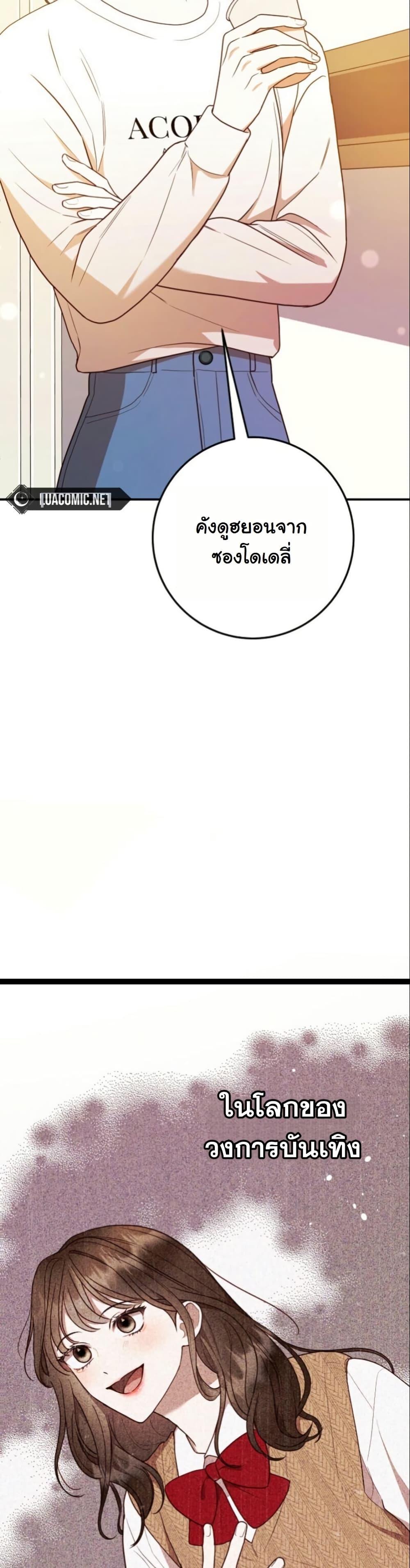 Manga-lc-com อ่านมังงะ อ่านการ์ตูน ออนไลน์ ฟรี Casting Cinderella ตอนที่ 1 2 3 4 5 6 7 8 9 10 11 12 13 14 ฟรี ไม่มีโฆษณา Manga-lc - อ่าน มังงะ อ่าน การ์ตูน ออนไลน์ อ่านมังงะ ฟรี