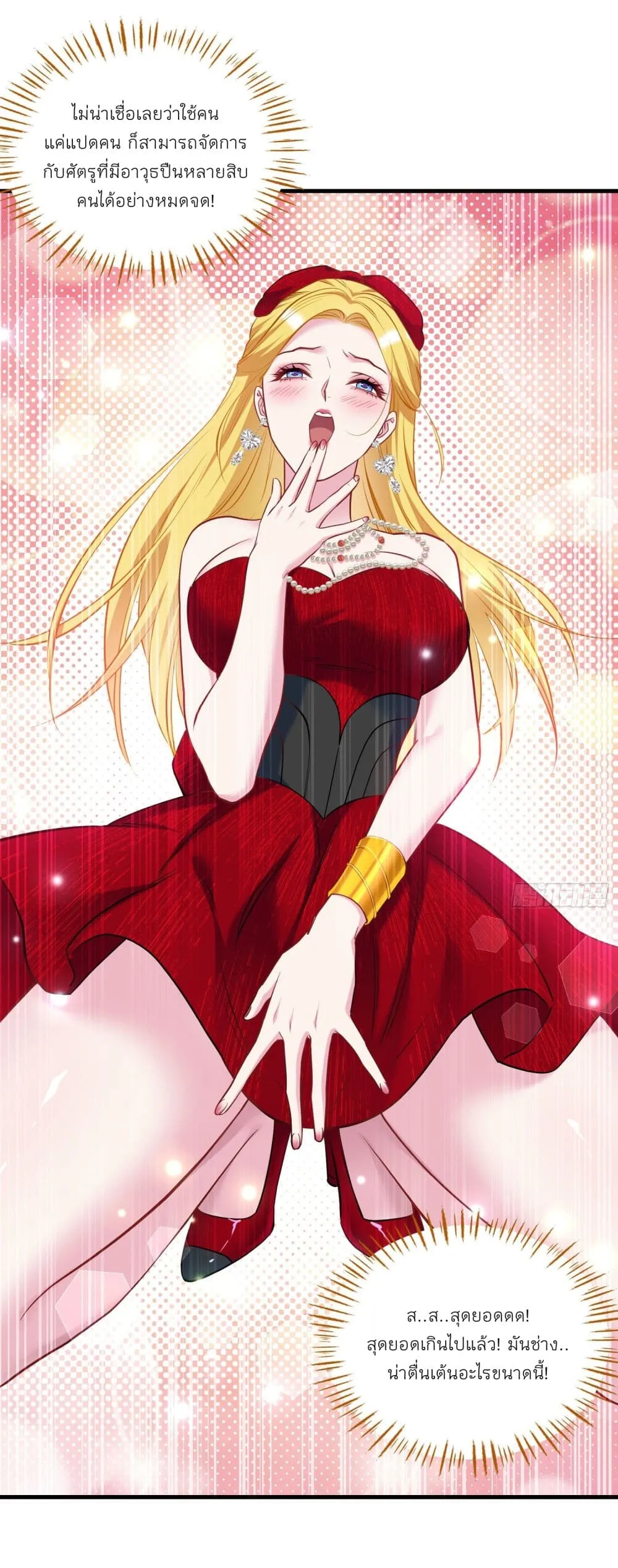 Manga-lc-com อ่านมังงะ อ่านการ์ตูน ออนไลน์ ฟรี Became a Billionaire After Dog Licking Improperly ตอนที่ 1 2 3 4 5 6 7 8 9 10 11 12 13 14 ฟรี ไม่มีโฆษณา Manga-lc - อ่าน มังงะ อ่าน การ์ตูน ออนไลน์ อ่านมังงะ ฟรี