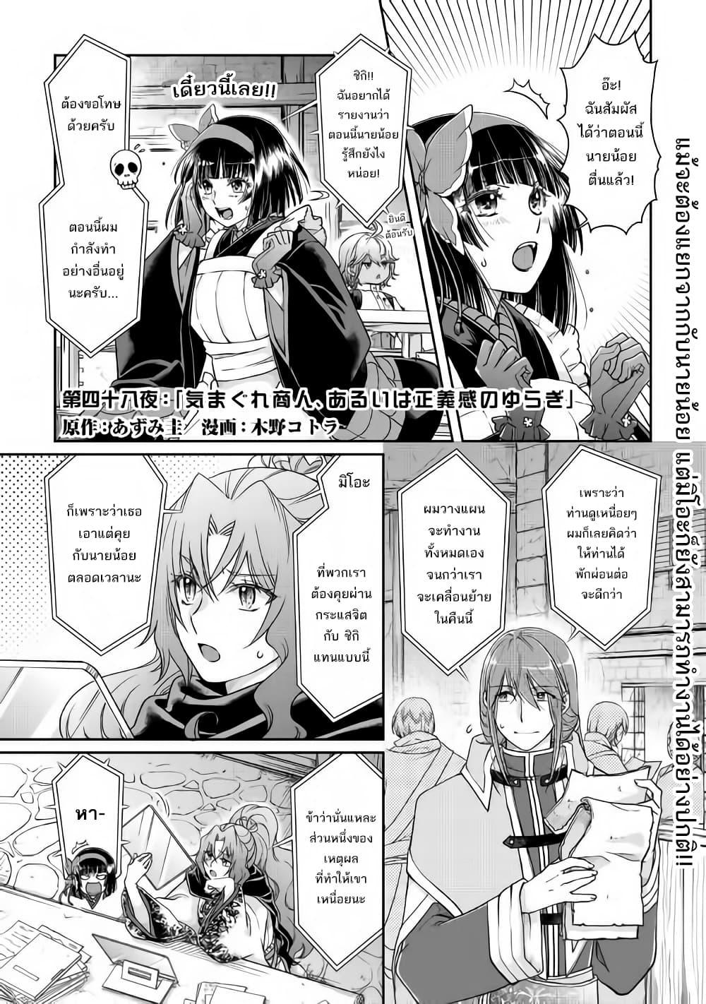 Manga-lc-com อ่านมังงะ อ่านการ์ตูน ออนไลน์ ฟรี Tsuki ga Michibiku Isekai Douchuu ตอนที่ 1 2 3 4 5 6 7 8 9 10 11 12 13 14 ฟรี ไม่มีโฆษณา Manga-lc - อ่าน มังงะ อ่าน การ์ตูน ออนไลน์ อ่านมังงะ ฟรี