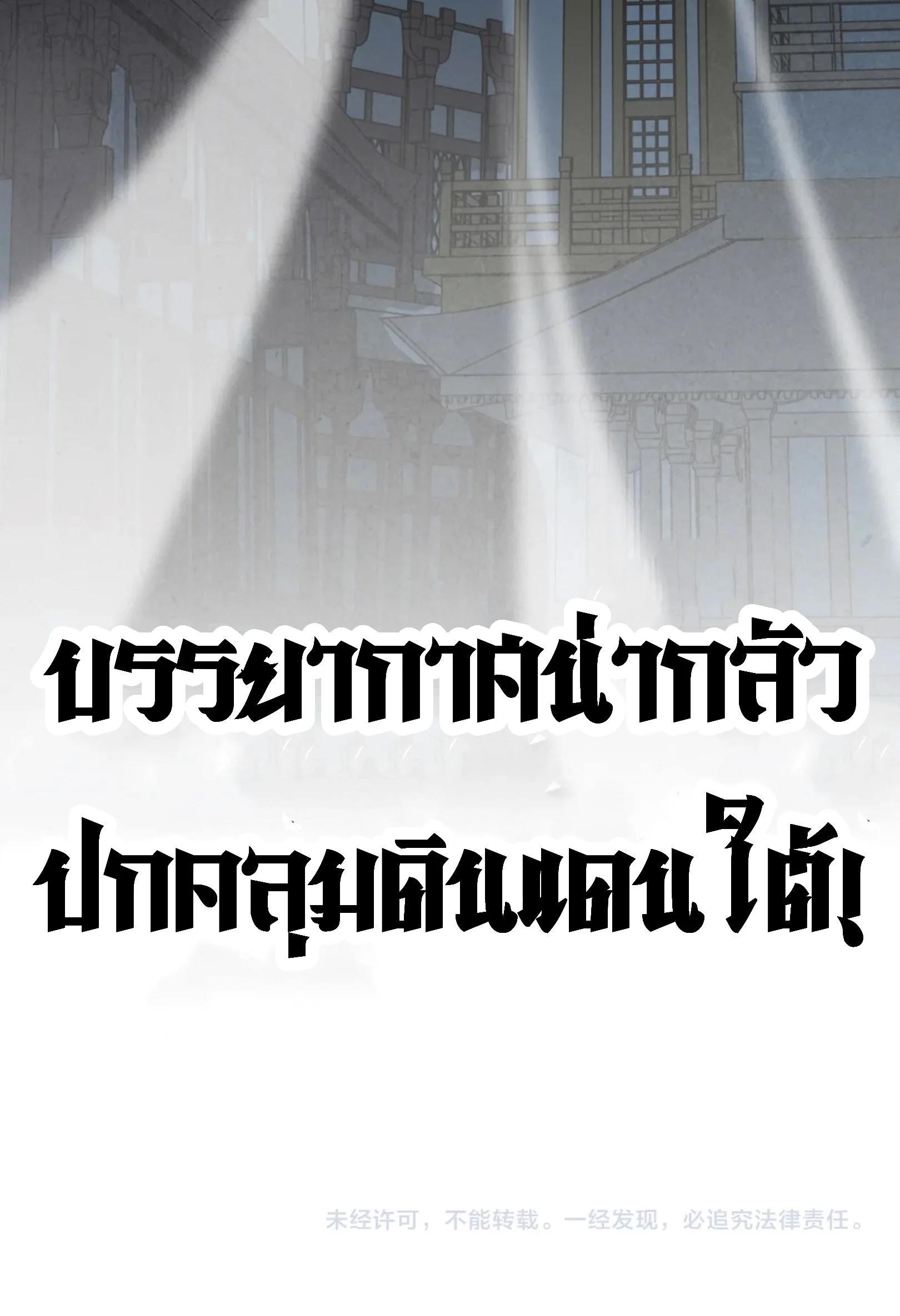 Manga-lc-com อ่านมังงะ อ่านการ์ตูน ออนไลน์ ฟรี The Eternal Supreme ตอนที่ 1 2 3 4 5 6 7 8 9 10 11 12 13 14 ฟรี ไม่มีโฆษณา Manga-lc - อ่าน มังงะ อ่าน การ์ตูน ออนไลน์ อ่านมังงะ ฟรี