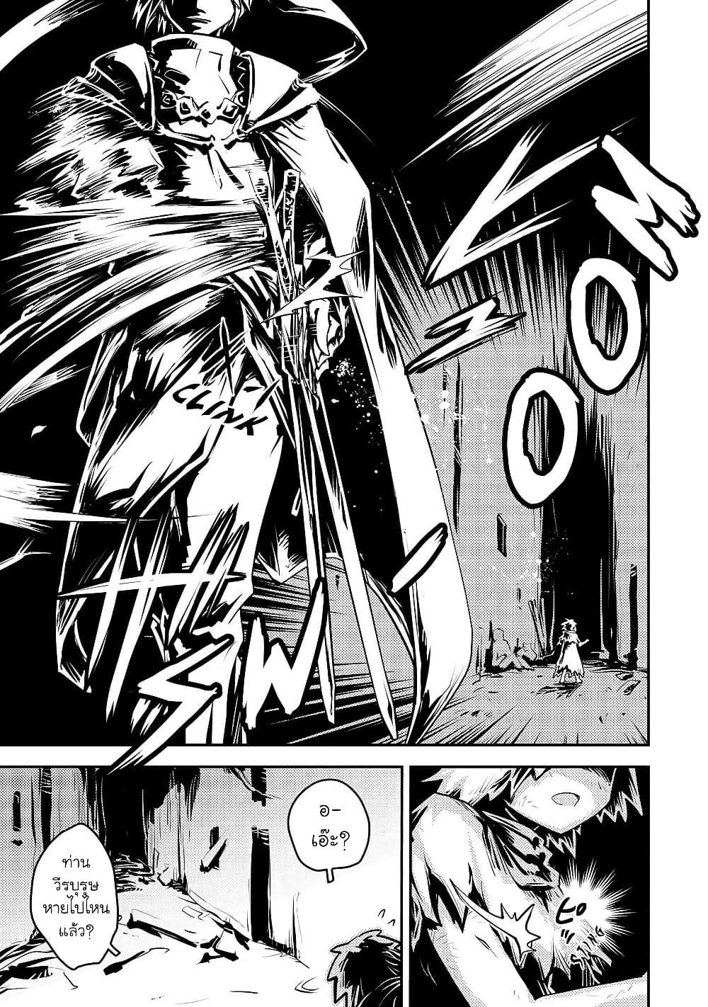 Manga-lc-com อ่านมังงะ อ่านการ์ตูน ออนไลน์ ฟรี Tensei Shitara Dragon no Tamago Datta – Saikyou Igai Mezasa Nee ตอนที่ 1 2 3 4 5 6 7 8 9 10 11 12 13 14 ฟรี ไม่มีโฆษณา Manga-lc - อ่าน มังงะ อ่าน การ์ตูน ออนไลน์ อ่านมังงะ ฟรี