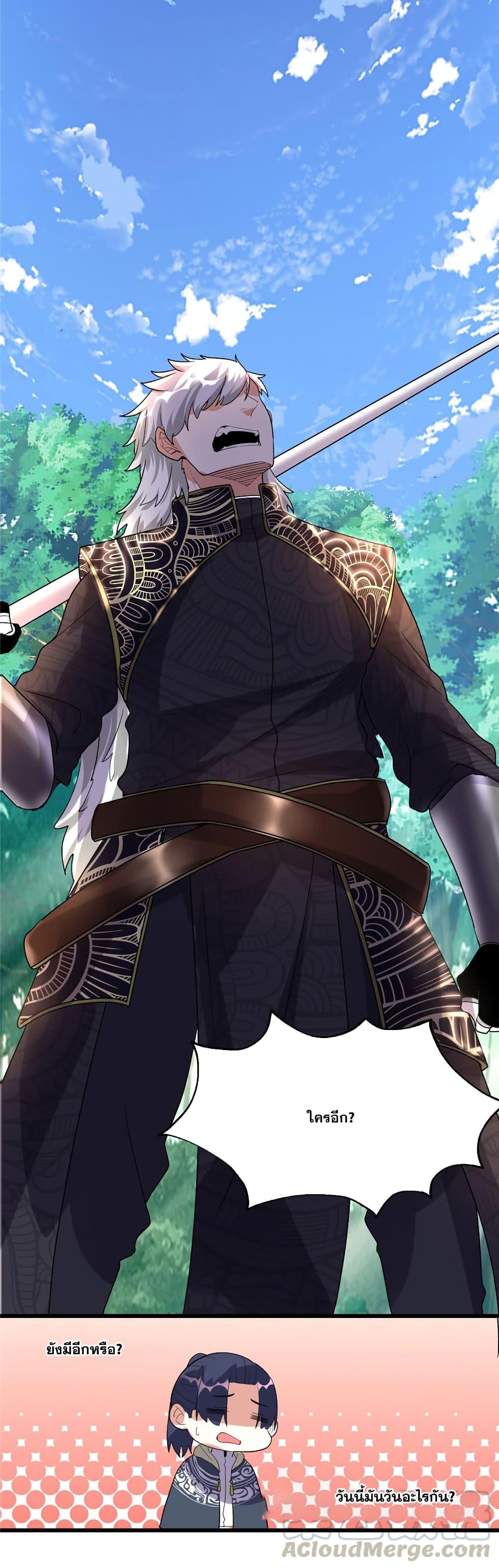 Manga-lc-com อ่านมังงะ อ่านการ์ตูน ออนไลน์ ฟรี God of War System ตอนที่ 1 2 3 4 5 6 7 8 9 10 11 12 13 14 ฟรี ไม่มีโฆษณา Manga-lc - อ่าน มังงะ อ่าน การ์ตูน ออนไลน์ อ่านมังงะ ฟรี