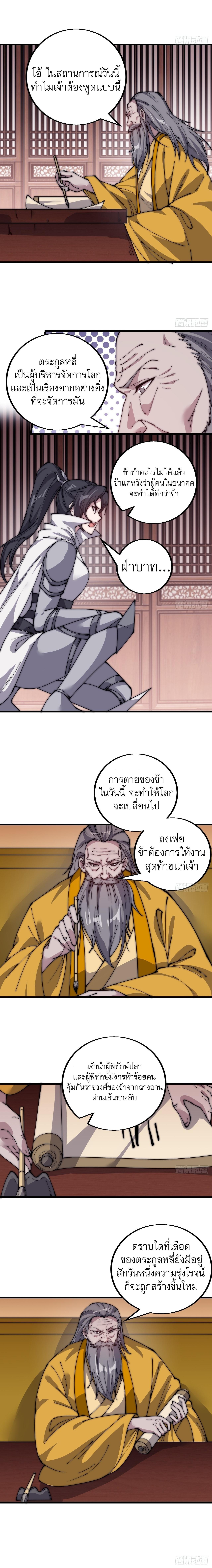 Manga-lc-com อ่านมังงะ อ่านการ์ตูน ออนไลน์ ฟรี It Starts With A Mountain ตอนที่ 1 2 3 4 5 6 7 8 9 10 11 12 13 14 ฟรี ไม่มีโฆษณา Manga-lc - อ่าน มังงะ อ่าน การ์ตูน ออนไลน์ อ่านมังงะ ฟรี
