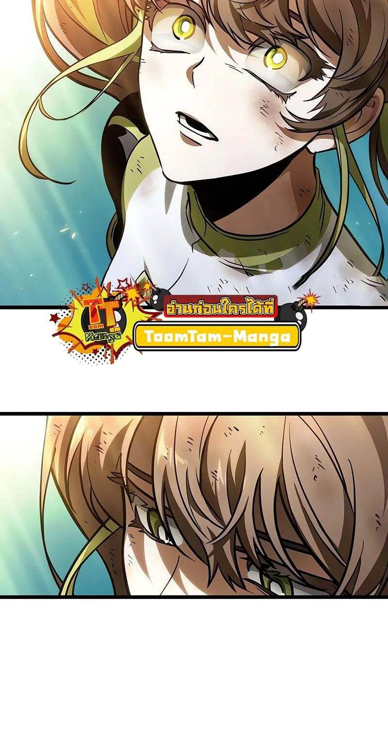 The World After the end โลกหล_งการล_มสลาย ตอนที่ ตอนที่ 166 รูปที่ 61