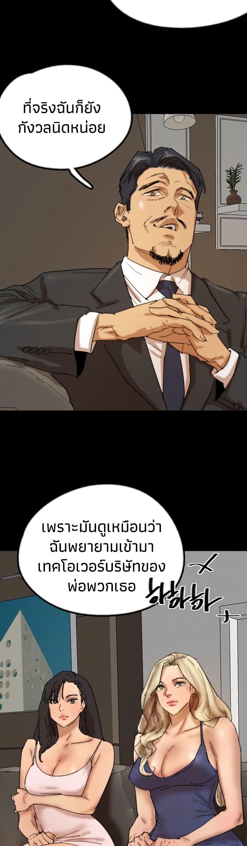 Doujin-Lc- อ่าน โดจิน มังฮวา เกาหลี ญี่ปุ่น จีน แปลไทย Daughters of Benefactors ตอนที่ 1 2 3 4 5 6 7 8 9 10 11 12 13 14 ฟรี ไม่มีโฆษณา อ่าน โดจิน Manhwa เกาหลี ญี่ปุ่น จีน เรามีครบ คัดมาให้เน้นๆ โดจิน 18+ รับประกันความฟินโดย  Doujin Lc