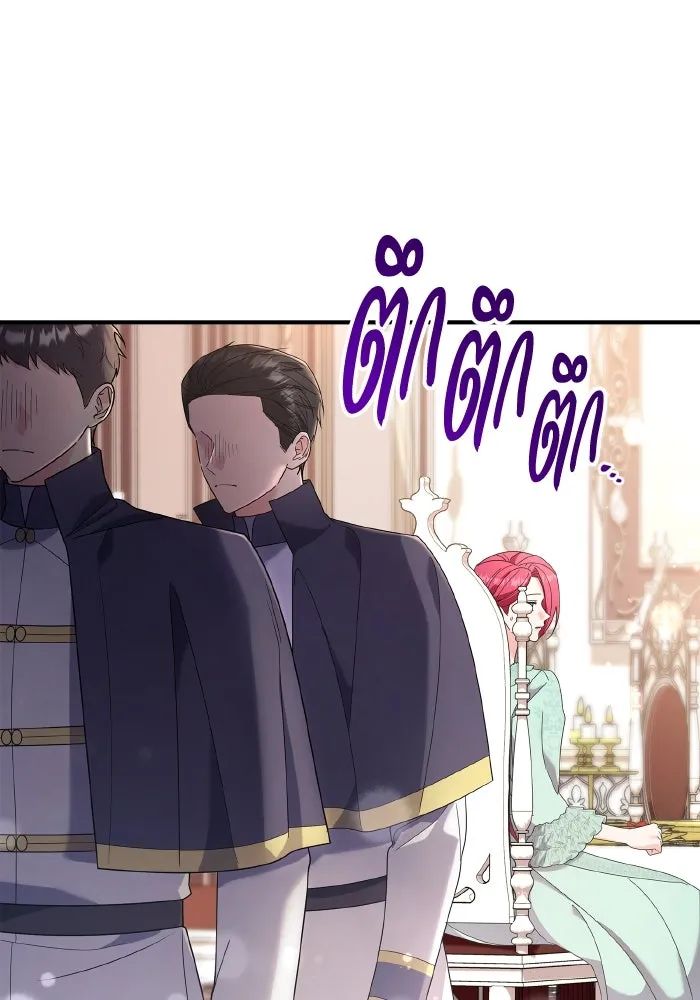 ทำแบบนี้ไม่ได้เพคะ องค์ชาย ตอนที่ 81 รูปที่ 17