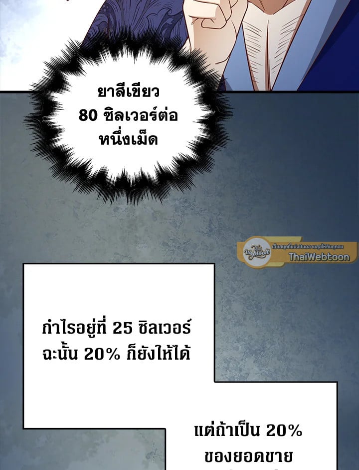 Manga-lc-com อ่านมังงะ อ่านการ์ตูน ออนไลน์ ฟรี The Lord of Coins ตอนที่ 1 2 3 4 5 6 7 8 9 10 11 12 13 14 ฟรี ไม่มีโฆษณา Manga-lc - อ่าน มังงะ อ่าน การ์ตูน ออนไลน์ อ่านมังงะ ฟรี