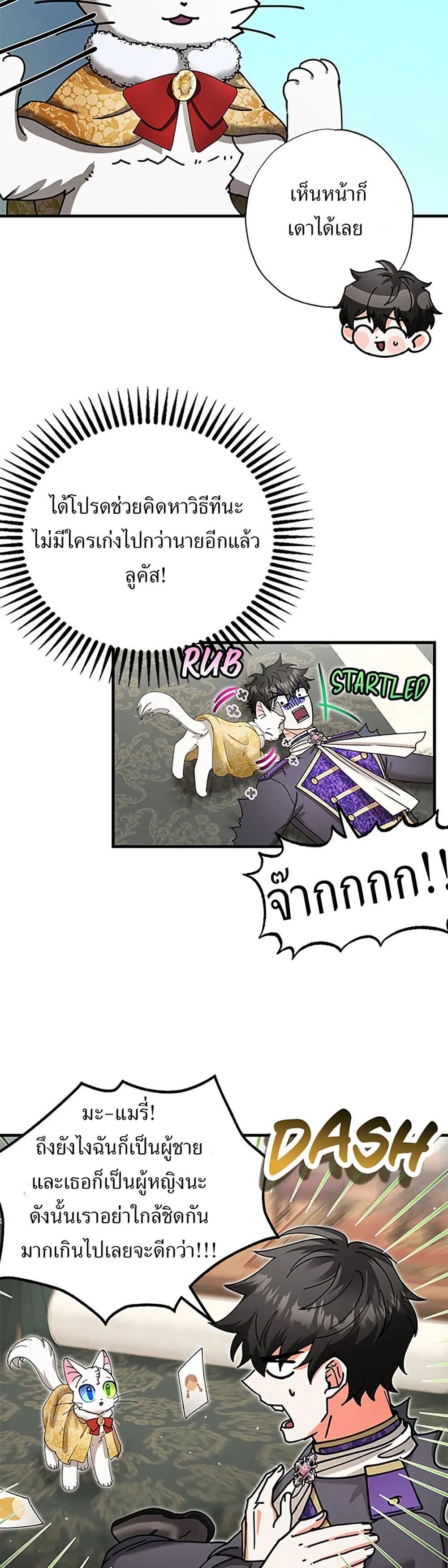 Manga-lc-com อ่านมังงะ อ่านการ์ตูน ออนไลน์ ฟรี I Became the Emperor’s Cat ตอนที่ 1 2 3 4 5 6 7 8 9 10 11 12 13 14 ฟรี ไม่มีโฆษณา Manga-lc - อ่าน มังงะ อ่าน การ์ตูน ออนไลน์ อ่านมังงะ ฟรี