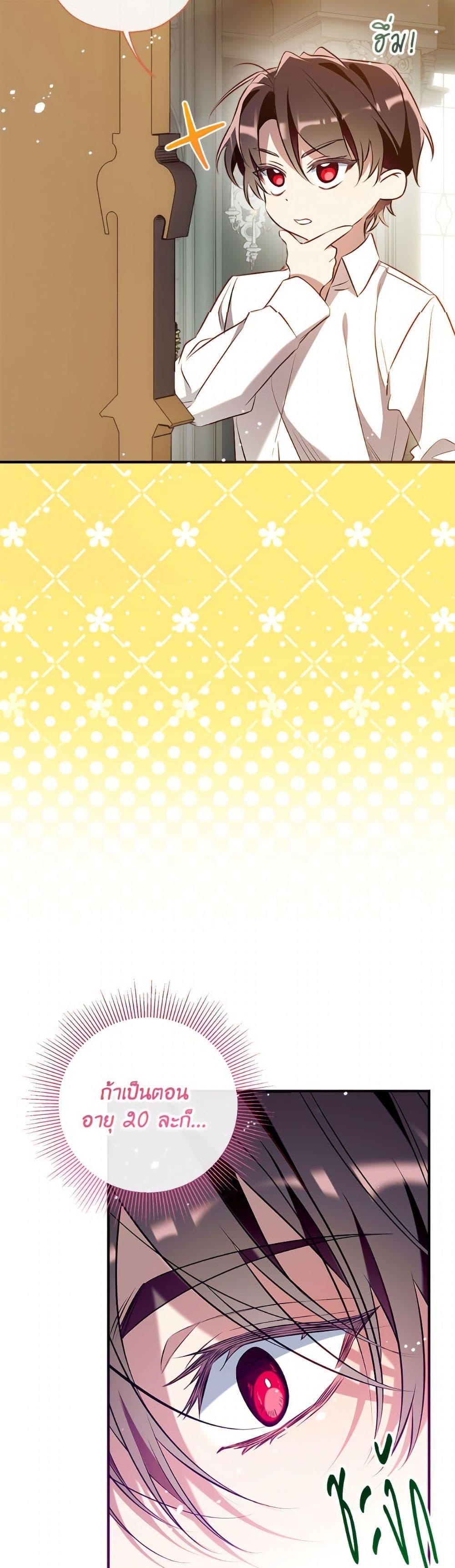 Manga-lc-com อ่านมังงะ อ่านการ์ตูน ออนไลน์ ฟรี Can We Become a Family ตอนที่ 1 2 3 4 5 6 7 8 9 10 11 12 13 14 ฟรี ไม่มีโฆษณา Manga-lc - อ่าน มังงะ อ่าน การ์ตูน ออนไลน์ อ่านมังงะ ฟรี