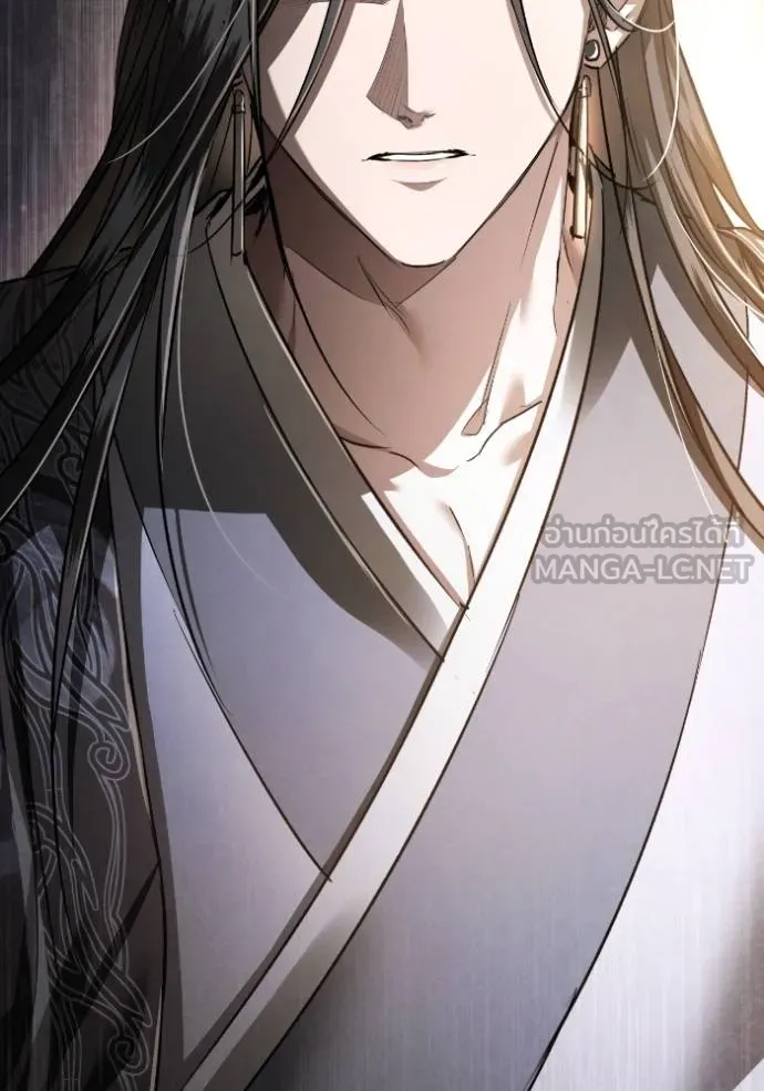 ยามหมาป่าทมิฬ ตอนที่ 45 รูปที่ 7