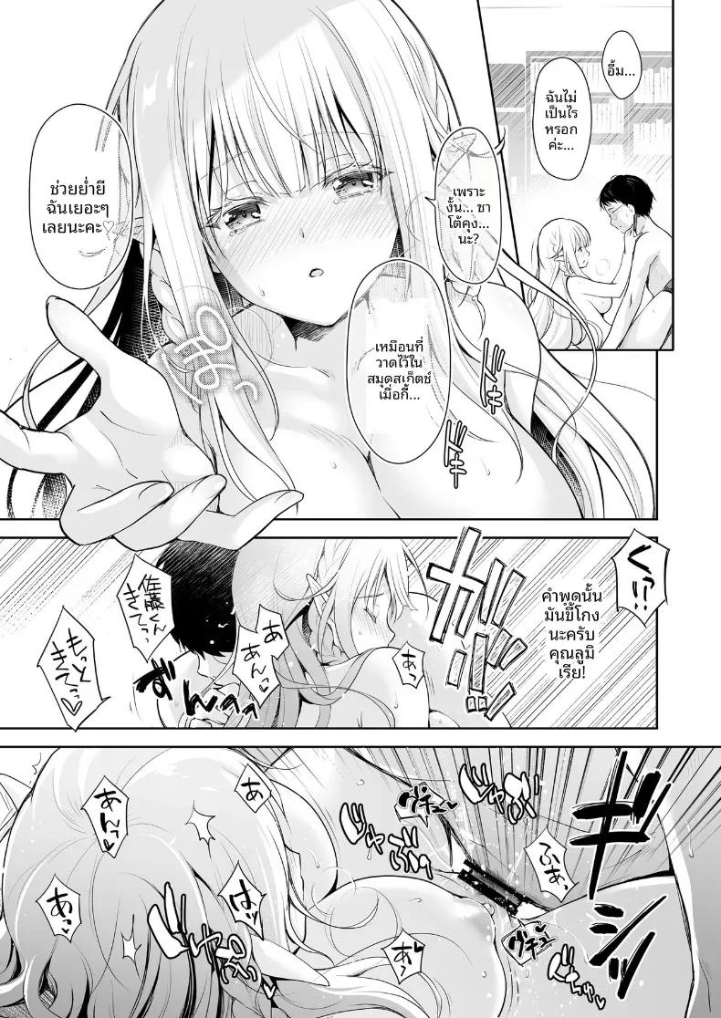 Doujin-Lc- อ่าน โดจิน มังฮวา เกาหลี ญี่ปุ่น จีน แปลไทย เจ้าหญิงเอลฟ์แห่งชมรมโอตาคุ (Suzui Narumi) ตอนที่ 1 2 3 4 5 6 7 8 9 10 11 12 13 14 ฟรี ไม่มีโฆษณา อ่าน โดจิน Manhwa เกาหลี ญี่ปุ่น จีน เรามีครบ คัดมาให้เน้นๆ โดจิน 18+ รับประกันความฟินโดย  Doujin Lc