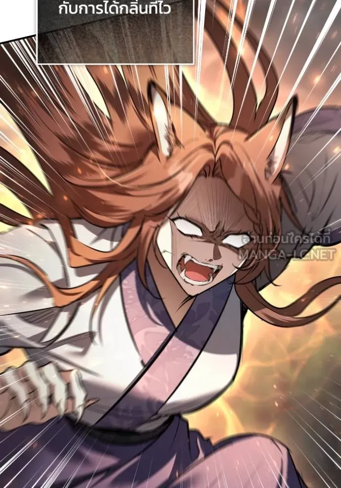 ยามหมาป่าทมิฬ ตอนที่ 40 รูปที่ 30