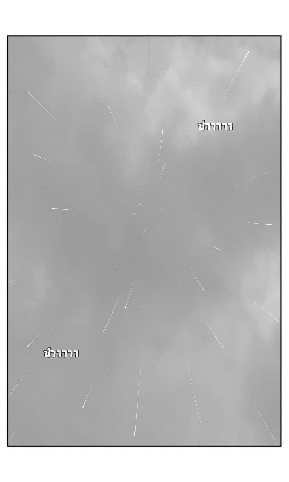 Manga-lc-com อ่านมังงะ อ่านการ์ตูน ออนไลน์ ฟรี Imasara desu ga, Osananajimi wo Suki ni Natte Shimaimashita ตอนที่ 1 2 3 4 5 6 7 8 9 10 11 12 13 14 ฟรี ไม่มีโฆษณา Manga-lc - อ่าน มังงะ อ่าน การ์ตูน ออนไลน์ อ่านมังงะ ฟรี