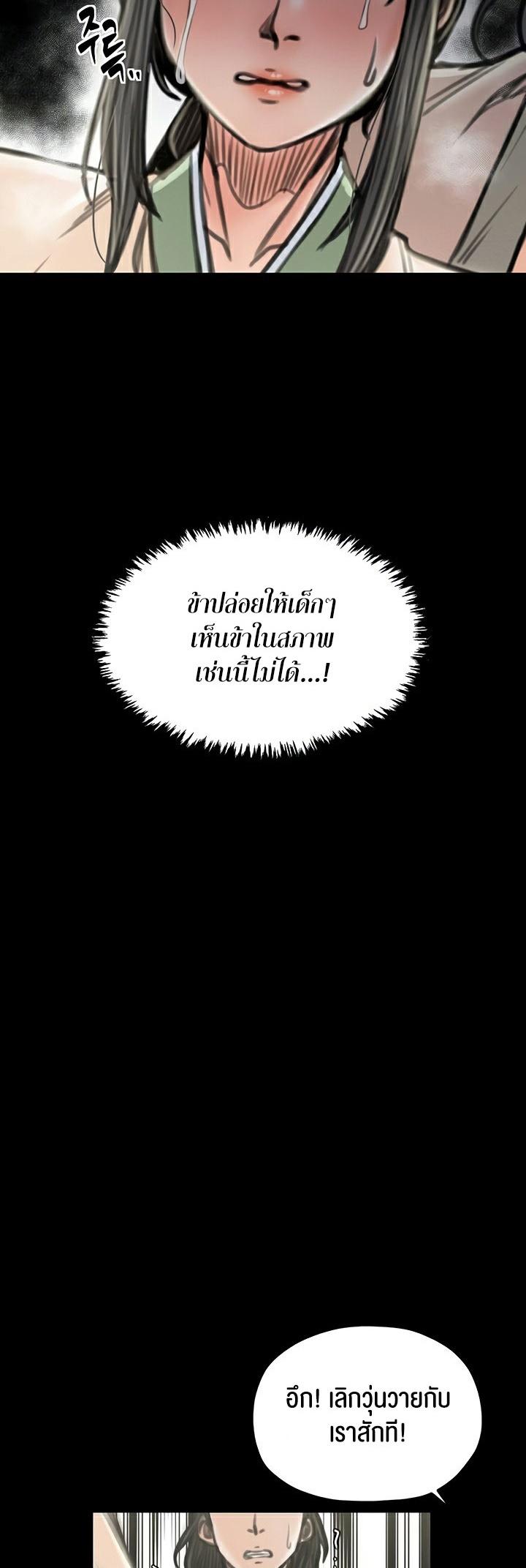 Doujin-Lc- อ่าน โดจิน มังฮวา เกาหลี ญี่ปุ่น จีน แปลไทย The Servant’s Story ตอนที่ 1 2 3 4 5 6 7 8 9 10 11 12 13 14 ฟรี ไม่มีโฆษณา อ่าน โดจิน Manhwa เกาหลี ญี่ปุ่น จีน เรามีครบ คัดมาให้เน้นๆ โดจิน 18+ รับประกันความฟินโดย  Doujin Lc