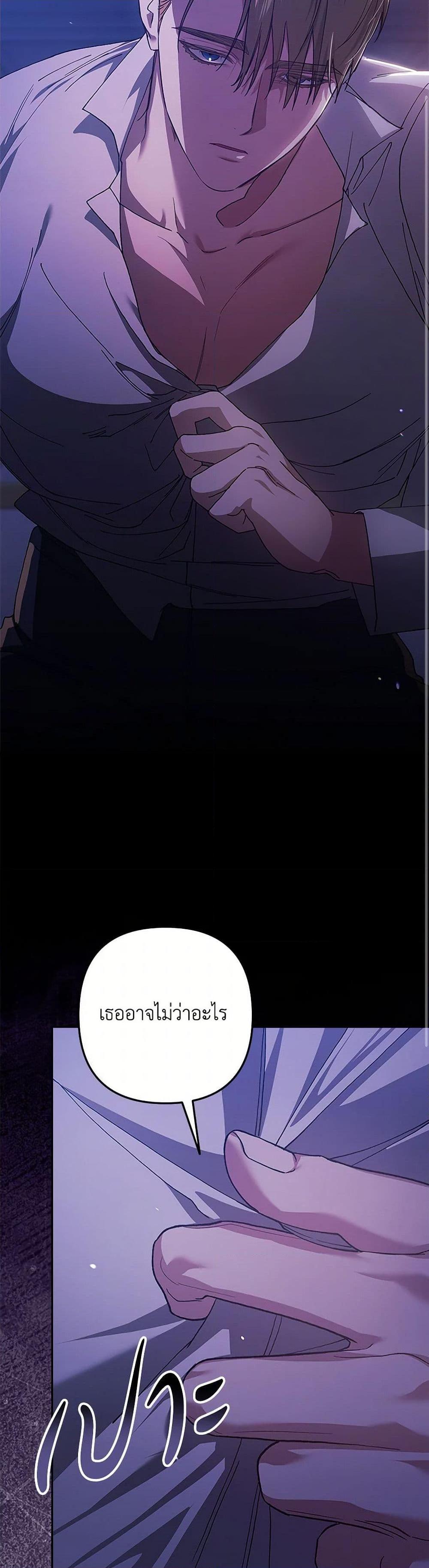 Manga-lc-com อ่านมังงะ อ่านการ์ตูน ออนไลน์ ฟรี The Broken Ring – This Marriage Will Fail Anyway ตอนที่ 1 2 3 4 5 6 7 8 9 10 11 12 13 14 ฟรี ไม่มีโฆษณา Manga-lc - อ่าน มังงะ อ่าน การ์ตูน ออนไลน์ อ่านมังงะ ฟรี