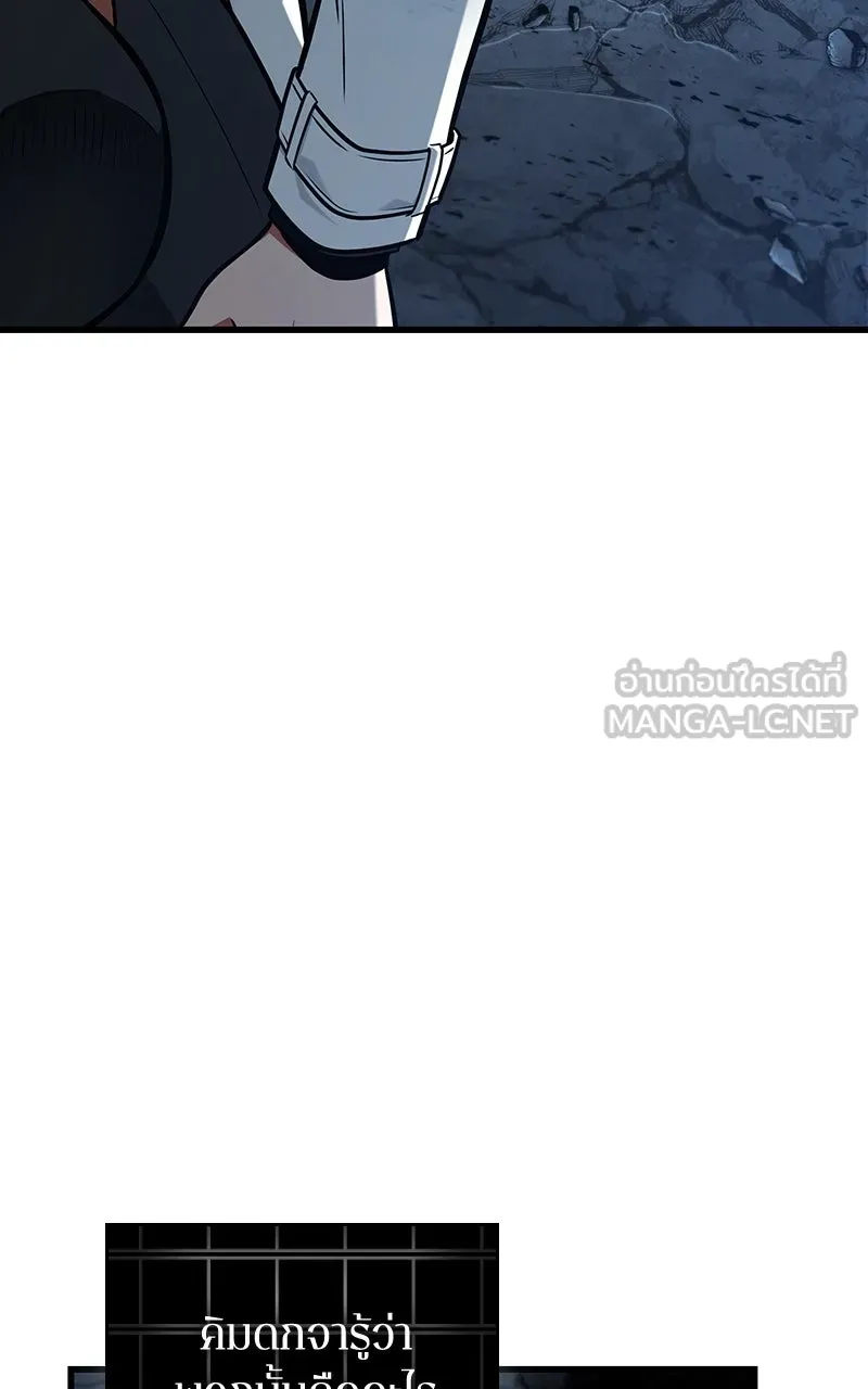 Omniscient Reader อ่านชะตาวันสิ้นโลก ตอนที่ 36 ขอบฟ้าเรื่องราว (2) รูปที่ 48