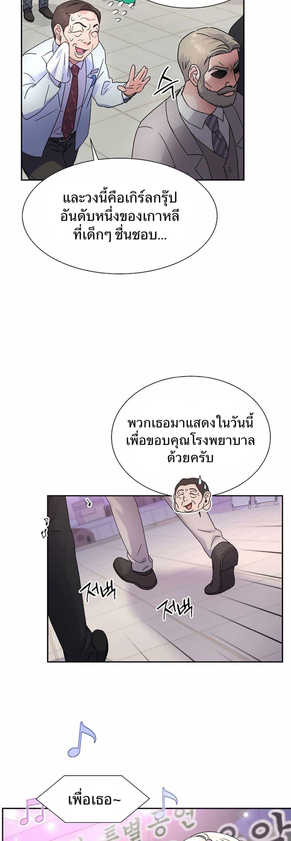 Manga-lc-com อ่านมังงะ อ่านการ์ตูน ออนไลน์ ฟรี Return of the Max-Level Doctor ตอนที่ 1 2 3 4 5 6 7 8 9 10 11 12 13 14 ฟรี ไม่มีโฆษณา Manga-lc - อ่าน มังงะ อ่าน การ์ตูน ออนไลน์ อ่านมังงะ ฟรี