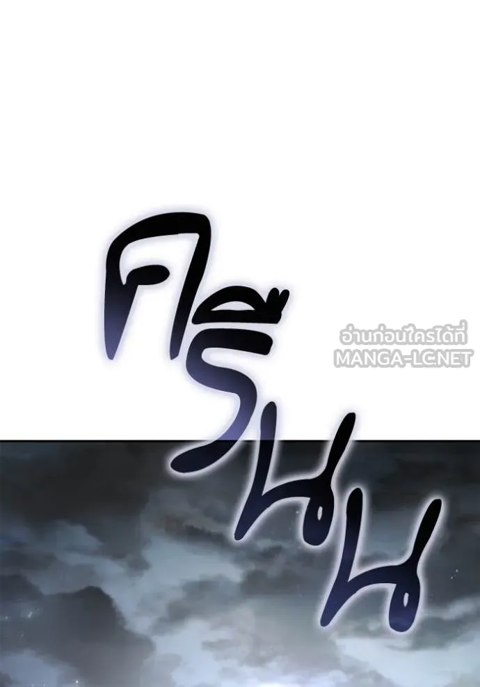 ชาตินี้น้องขอ ตอนที่ 155 รูปที่ 103