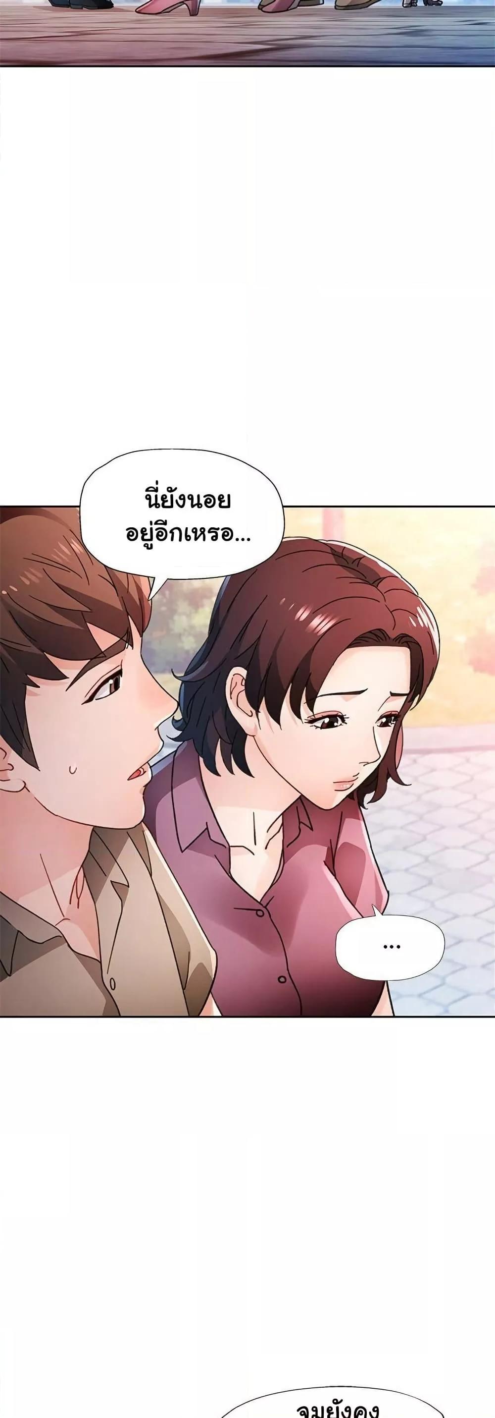 Doujin-Lc- อ่าน โดจิน มังฮวา เกาหลี ญี่ปุ่น จีน แปลไทย Wait, I’m a Married Woman! ตอนที่ 1 2 3 4 5 6 7 8 9 10 11 12 13 14 ฟรี ไม่มีโฆษณา อ่าน โดจิน Manhwa เกาหลี ญี่ปุ่น จีน เรามีครบ คัดมาให้เน้นๆ โดจิน 18+ รับประกันความฟินโดย  Doujin Lc