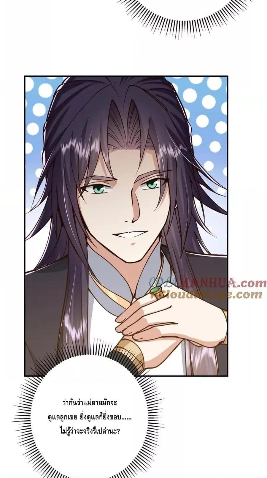 Manga-lc-com อ่านมังงะ อ่านการ์ตูน ออนไลน์ ฟรี KeepALowProf ตอนที่ 1 2 3 4 5 6 7 8 9 10 11 12 13 14 ฟรี ไม่มีโฆษณา Manga-lc - อ่าน มังงะ อ่าน การ์ตูน ออนไลน์ อ่านมังงะ ฟรี