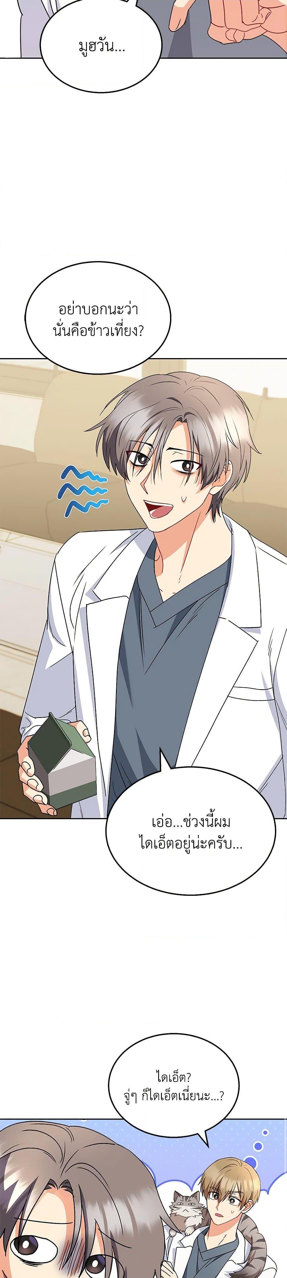 Manga-lc-com อ่านมังงะ อ่านการ์ตูน ออนไลน์ ฟรี Hello! Veterinarian! ตอนที่ 1 2 3 4 5 6 7 8 9 10 11 12 13 14 ฟรี ไม่มีโฆษณา Manga-lc - อ่าน มังงะ อ่าน การ์ตูน ออนไลน์ อ่านมังงะ ฟรี