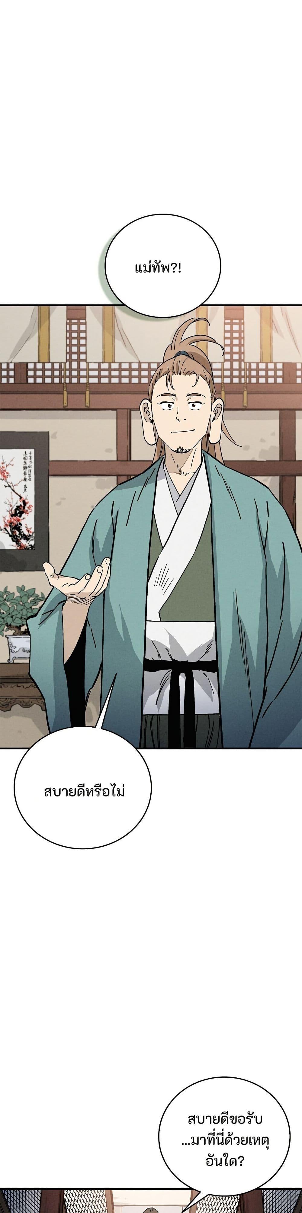 Manga-lc-com อ่านมังงะ อ่านการ์ตูน ออนไลน์ ฟรี I Reincarnated as a Legendary Surgeon ตอนที่ 1 2 3 4 5 6 7 8 9 10 11 12 13 14 ฟรี ไม่มีโฆษณา Manga-lc - อ่าน มังงะ อ่าน การ์ตูน ออนไลน์ อ่านมังงะ ฟรี