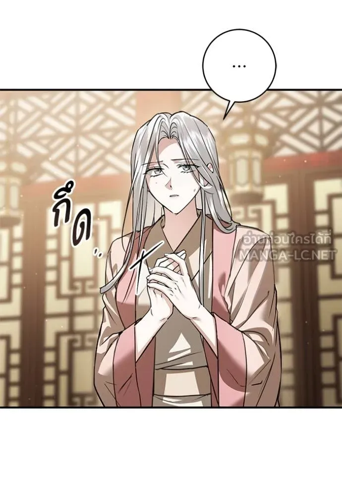 ยามหมาป่าทมิฬ ตอนที่ 67 รูปที่ 68