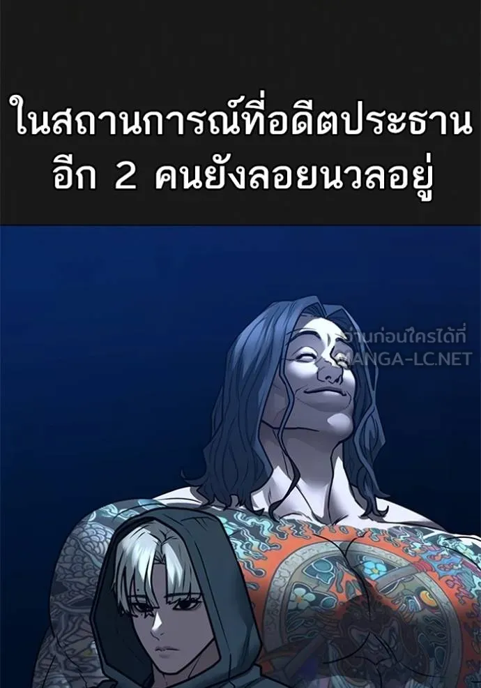 reality ตอนที่ 156 รูปที่ 135
