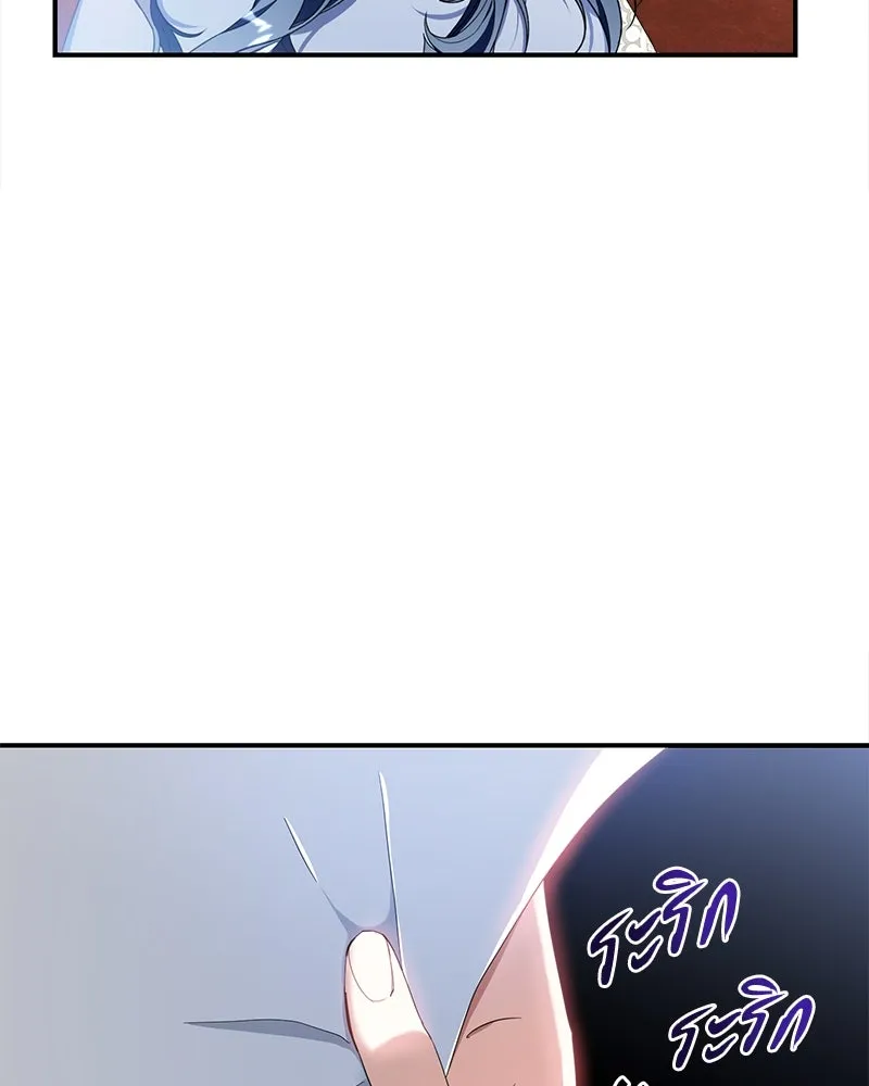 คนรักตายกลายเป็นทรราช ตอนที่ 14 รูปที่ 44