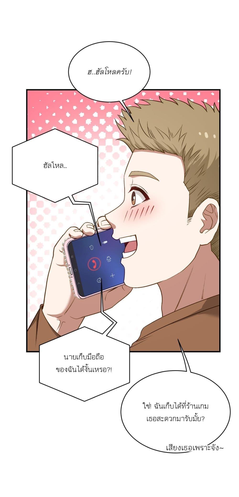 Manga-lc-com อ่านมังงะ อ่านการ์ตูน ออนไลน์ ฟรี Became a Billionaire After Dog Licking Improperly ตอนที่ 1 2 3 4 5 6 7 8 9 10 11 12 13 14 ฟรี ไม่มีโฆษณา Manga-lc - อ่าน มังงะ อ่าน การ์ตูน ออนไลน์ อ่านมังงะ ฟรี