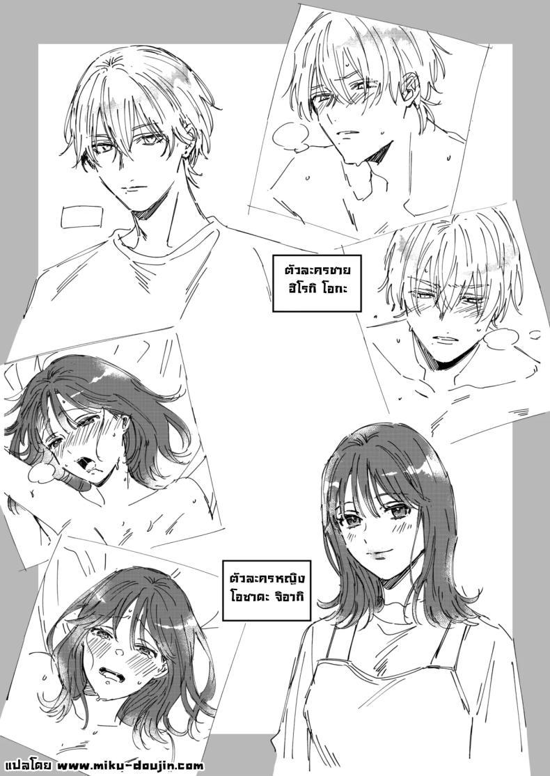 Doujin-Lc- อ่าน โดจิน มังฮวา เกาหลี ญี่ปุ่น จีน แปลไทย อยากเป็นมากกว่าเพื่อนเธอ [THE Waidan (Yasuda Meshimeshi, Roni)] I'm Not Content With Being Just Osada's Male Friend! ตอนที่ 1 2 3 4 5 6 7 8 9 10 11 12 13 14 ฟรี ไม่มีโฆษณา อ่าน โดจิน Manhwa เกาหลี ญี่ปุ่น จีน เรามีครบ คัดมาให้เน้นๆ โดจิน 18+ รับประกันความฟินโดย  Doujin Lc