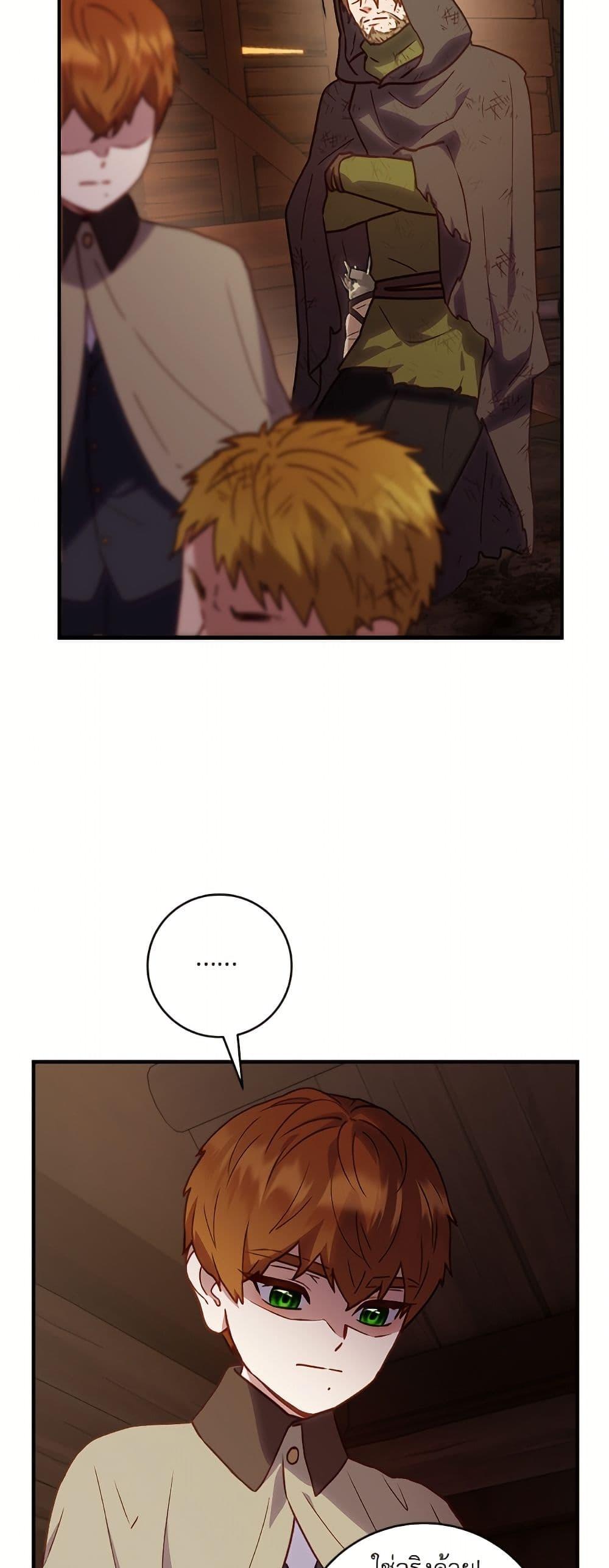 Manga-lc-com อ่านมังงะ อ่านการ์ตูน ออนไลน์ ฟรี I’ll Predict Your Happy Ending ตอนที่ 1 2 3 4 5 6 7 8 9 10 11 12 13 14 ฟรี ไม่มีโฆษณา Manga-lc - อ่าน มังงะ อ่าน การ์ตูน ออนไลน์ อ่านมังงะ ฟรี