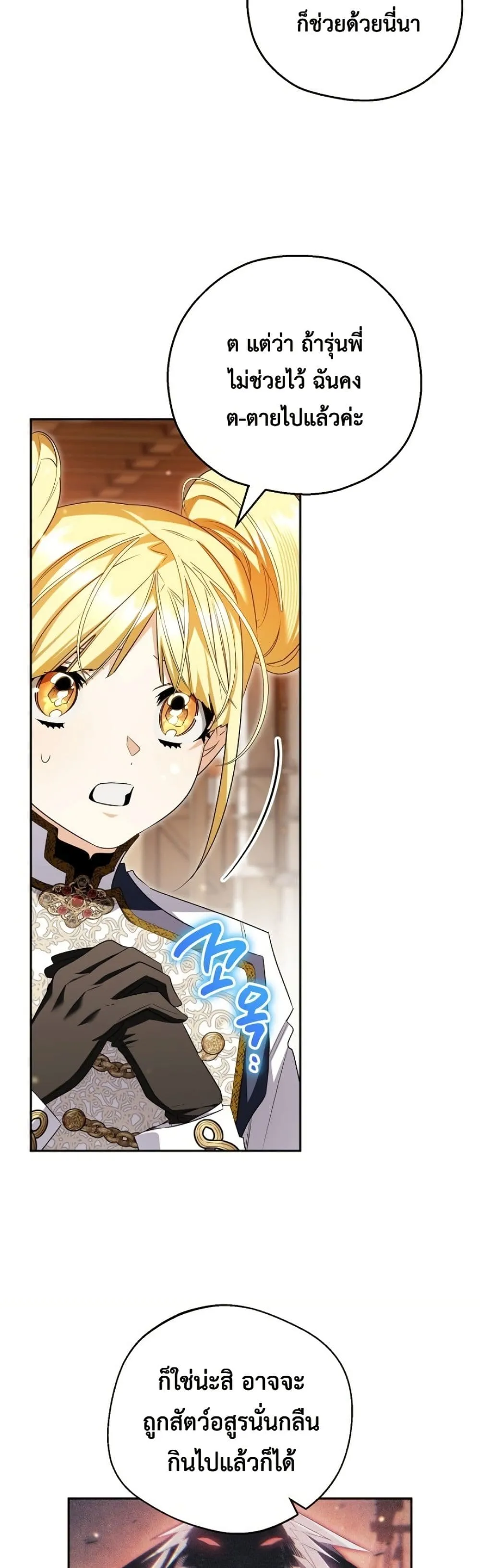 Manga-lc-com อ่านมังงะ อ่านการ์ตูน ออนไลน์ ฟรี Marriage With A Suspiciously Demure Husband ตอนที่ 1 2 3 4 5 6 7 8 9 10 11 12 13 14 ฟรี ไม่มีโฆษณา Manga-lc - อ่าน มังงะ อ่าน การ์ตูน ออนไลน์ อ่านมังงะ ฟรี
