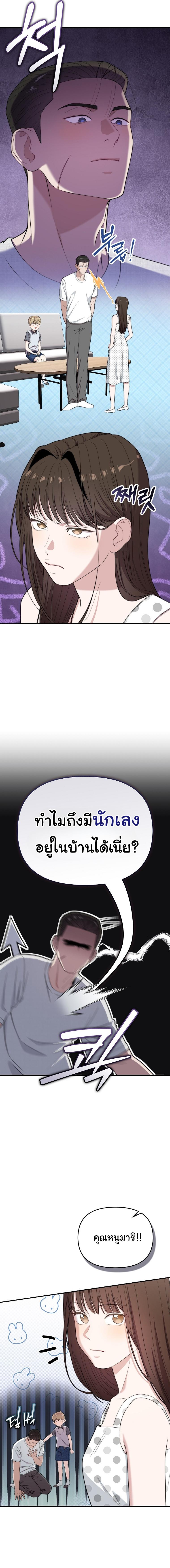 Manga-lc-com อ่านมังงะ อ่านการ์ตูน ออนไลน์ ฟรี Face Genius  0-Year-Old Top Star ตอนที่ 1 2 3 4 5 6 7 8 9 10 11 12 13 14 ฟรี ไม่มีโฆษณา Manga-lc - อ่าน มังงะ อ่าน การ์ตูน ออนไลน์ อ่านมังงะ ฟรี