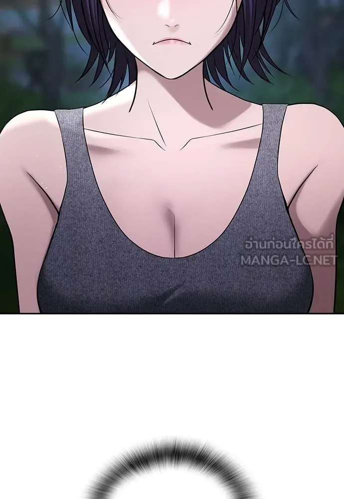 คูเซรา ตอนที่ 34 รูปที่ 101