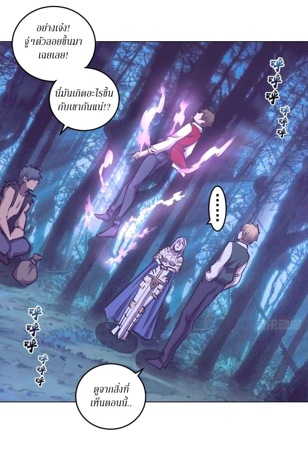 Manga-lc-com อ่านมังงะ อ่านการ์ตูน ออนไลน์ ฟรี King star emperor ตอนที่ 1 2 3 4 5 6 7 8 9 10 11 12 13 14 ฟรี ไม่มีโฆษณา Manga-lc - อ่าน มังงะ อ่าน การ์ตูน ออนไลน์ อ่านมังงะ ฟรี