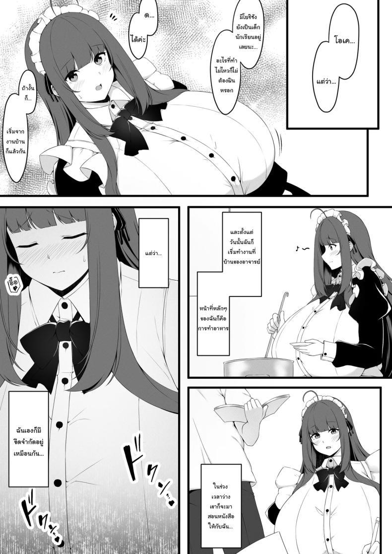 Doujin-Lc- อ่าน โดจิน มังฮวา เกาหลี ญี่ปุ่น จีน แปลไทย นักเรียนของผมเป็นคนหน้าอกใหญ่ (Arashiki Mamizu) ตอนที่ 1 2 3 4 5 6 7 8 9 10 11 12 13 14 ฟรี ไม่มีโฆษณา อ่าน โดจิน Manhwa เกาหลี ญี่ปุ่น จีน เรามีครบ คัดมาให้เน้นๆ โดจิน 18+ รับประกันความฟินโดย  Doujin Lc