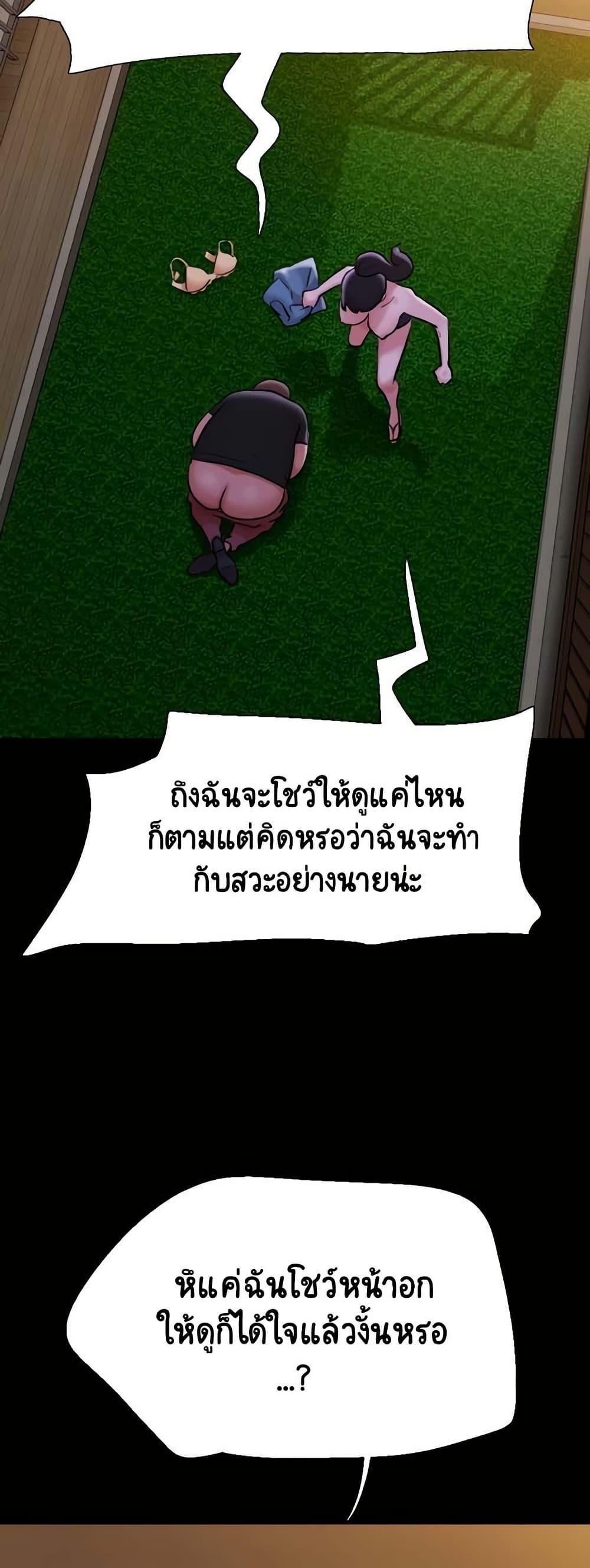 Doujin-Lc- อ่าน โดจิน มังฮวา เกาหลี ญี่ปุ่น จีน แปลไทย Not to Be Missed ตอนที่ 1 2 3 4 5 6 7 8 9 10 11 12 13 14 ฟรี ไม่มีโฆษณา อ่าน โดจิน Manhwa เกาหลี ญี่ปุ่น จีน เรามีครบ คัดมาให้เน้นๆ โดจิน 18+ รับประกันความฟินโดย  Doujin Lc